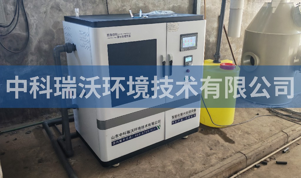 浙江省江山市某生物技術(shù)有限公司實(shí)驗(yàn)室污水處理設(shè)備安裝調(diào)試完成