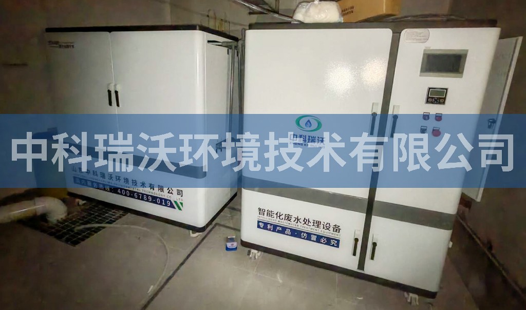 廣東省廣州市某疾病預(yù)防控制中心污水處理設(shè)備安裝調(diào)試完成